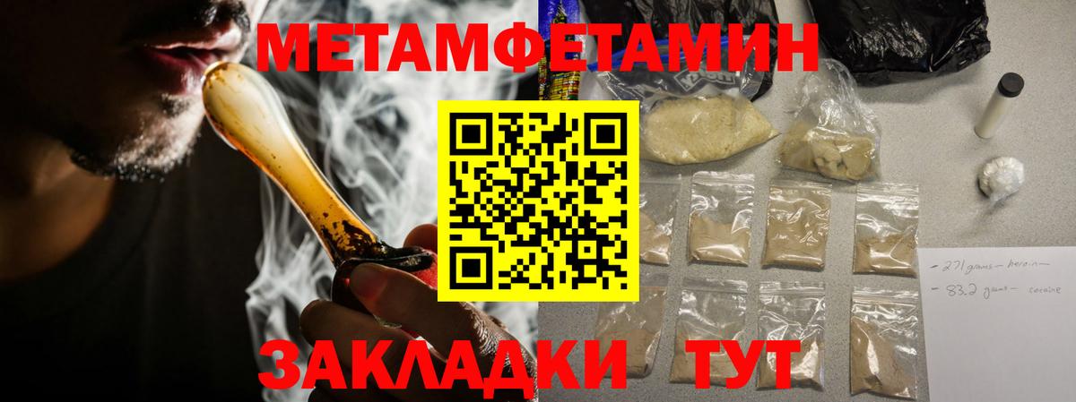 АМФ Premium Чернушка