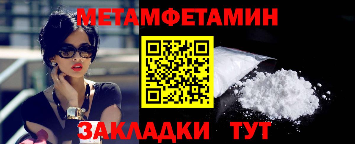 АМФЕТАМИН  Вход с VPN  Чернушка  Амфетамин VHQ 