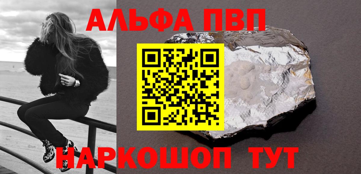 А ПВП крисы CK Чернушка