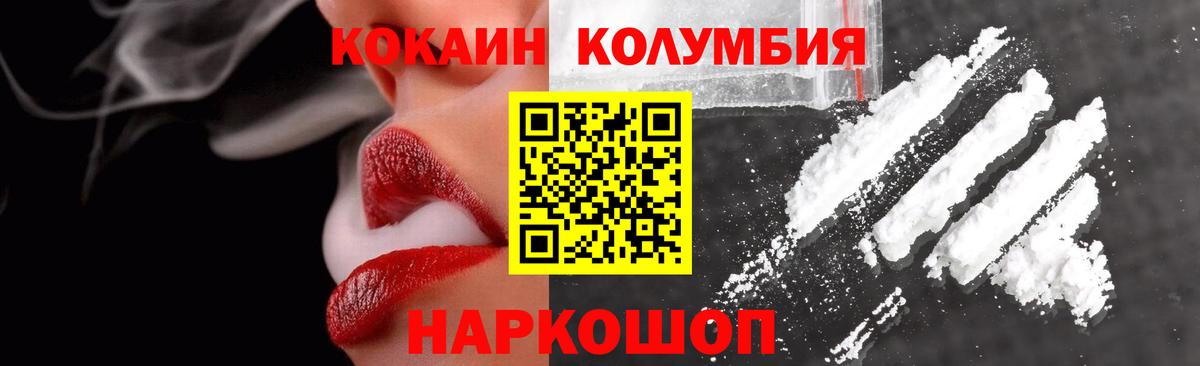Кокаин 99%  КОКАИН  Чернушка  КОКАИН 97%  Вход с VPN 