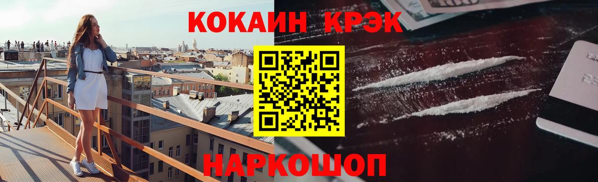 Кокаин Боливия Чернушка