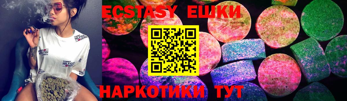 Экстази 300 mg Чернушка
