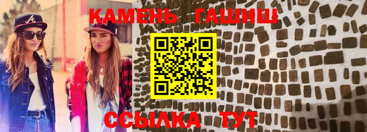 Чернушка  ГАШ индика сатива  Вход с VPN  Гашиш индика сатива 