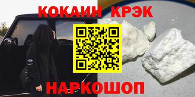 амф Будённовск