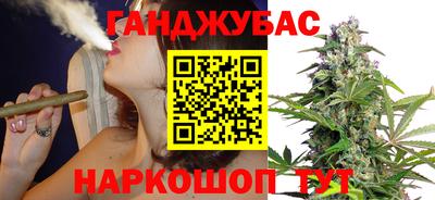 амф Будённовск