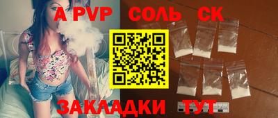 амф Будённовск