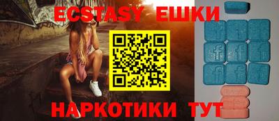 Альфа ПВП Бузулук