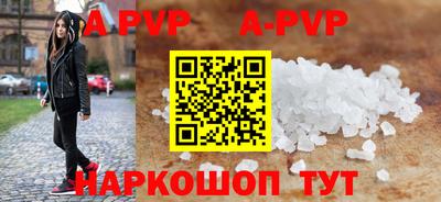 амф Будённовск