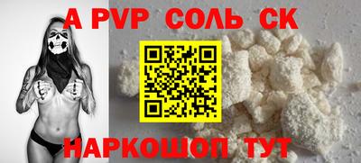 Альфа ПВП Бузулук