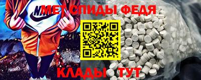 амф Будённовск