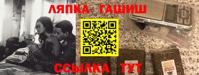 Альфа ПВП Бузулук