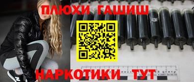 Альфа ПВП Бузулук