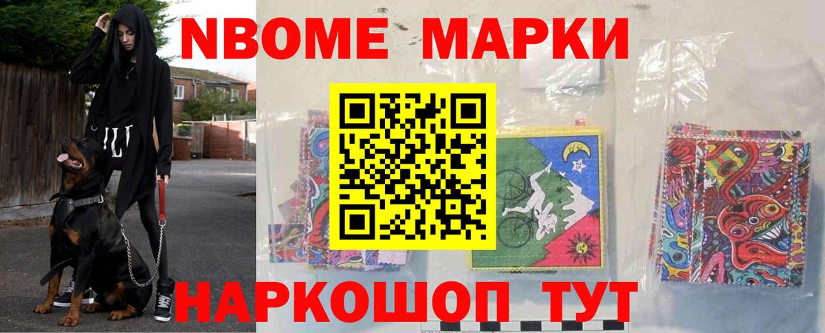 ЛСД экстази кислота Чернушка