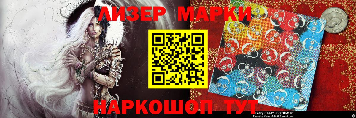 Чернушка  Марки NBOMe  Вход с VPN  цены наркотик  Марки 25I-NBOMe 1,8мг 