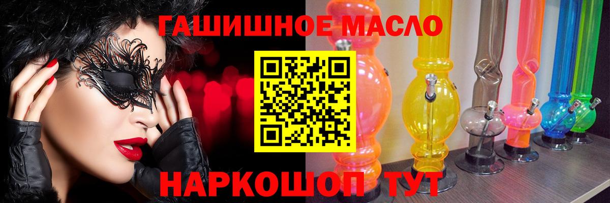 Дистиллят ТГК концентрат Чернушка
