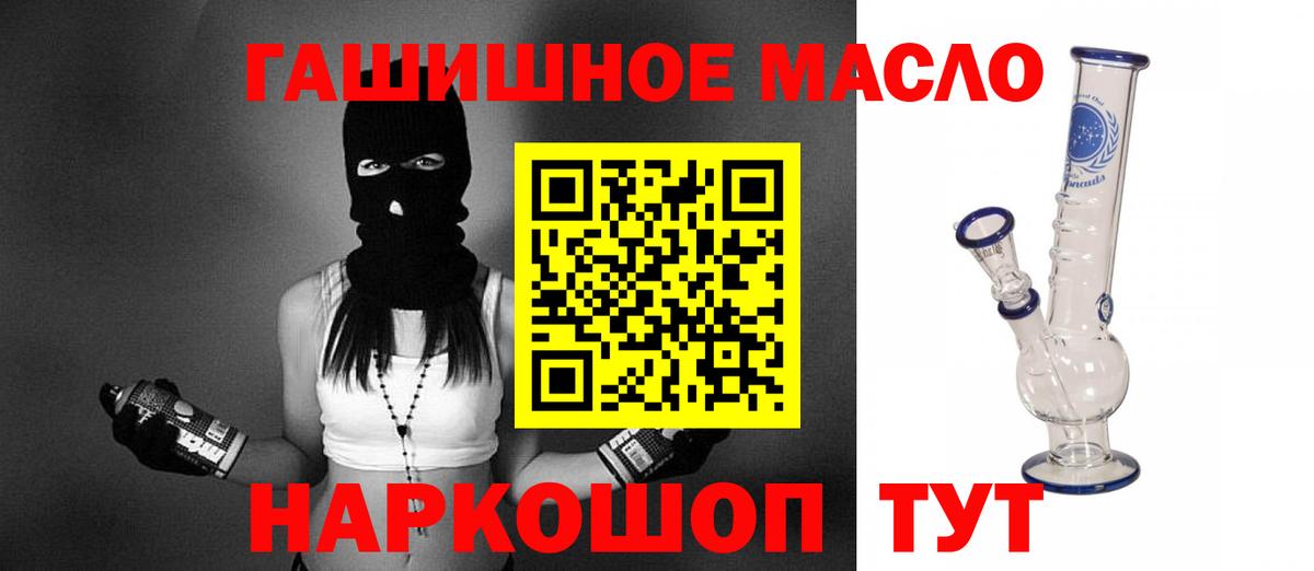 Чернушка  где купить   Вход с VPN  Дистиллят ТГК Wax 