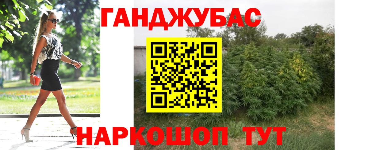 МАРИХУАНА AK-47 Чернушка