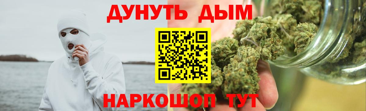Шишки марихуана VHQ  Вход с VPN  Чернушка  Шишки марихуана тримм 
